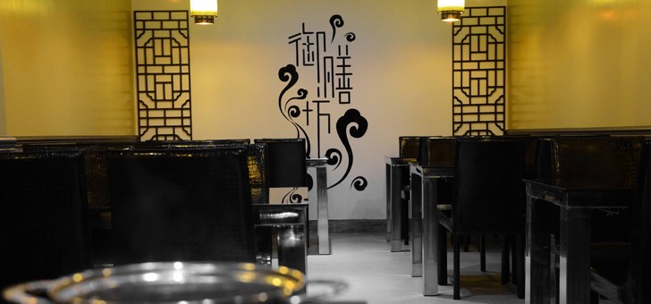 restaurant-yushan-fang-a-paris