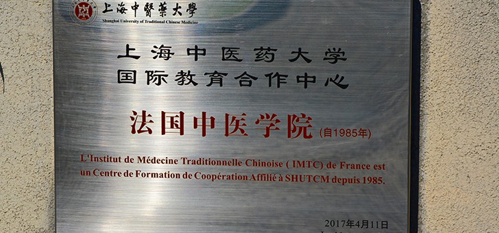 institut-medecine-traditionnelle-chinoise-pontet